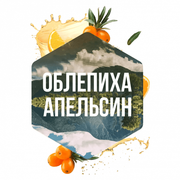 Табак Сарма - Облепиха-Апельсин (100 грамм) купить в Тюмени