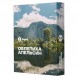 Табак Сарма - Облепиха-Апельсин (100 грамм) купить в Тюмени