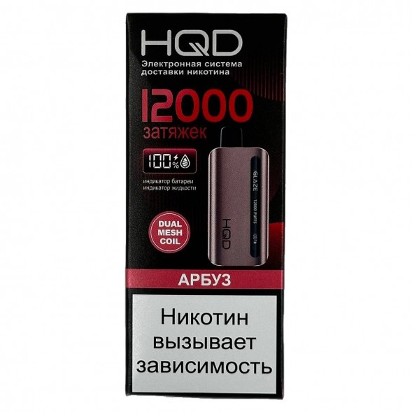 HQD Glaze - Арбуз (Lush Ice, 12000 затяжек) купить в Тюмени