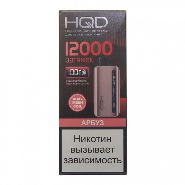 HQD Glaze - Арбуз (Lush Ice, 12000 затяжек) купить в Тюмени