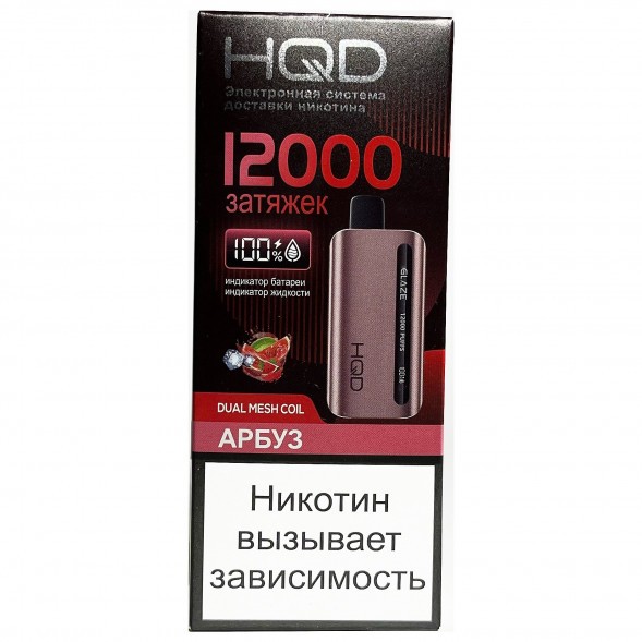 HQD Glaze - Арбуз (Lush Ice, 12000 затяжек) купить в Тюмени