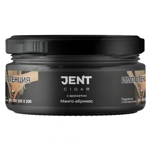 Табак Jent Cigar - Манго-Абрикос (20 грамм) купить в Тюмени