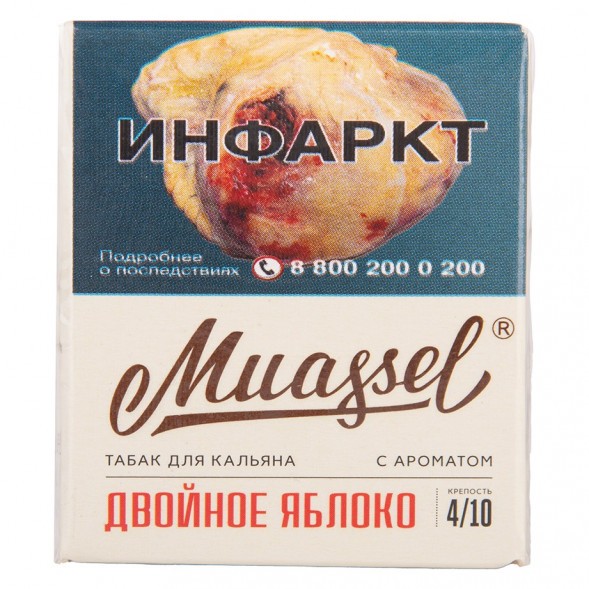 Табак Muassel Medium - Двойное Яблоко (40 грамм) купить в Тюмени
