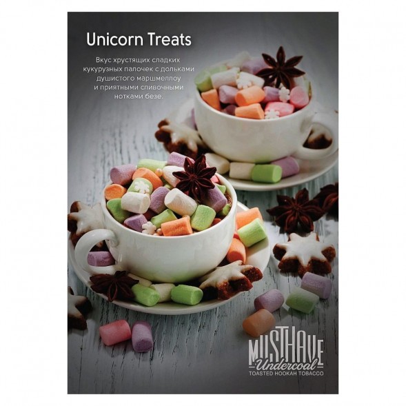 Табак Must Have - Unicorn Treats (Кукурузные Палочки, 125 грамм) купить в Тюмени