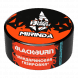 Табак BlackBurn - Mirinda (Мандариновая Газировка, 25 грамм) купить в Тюмени