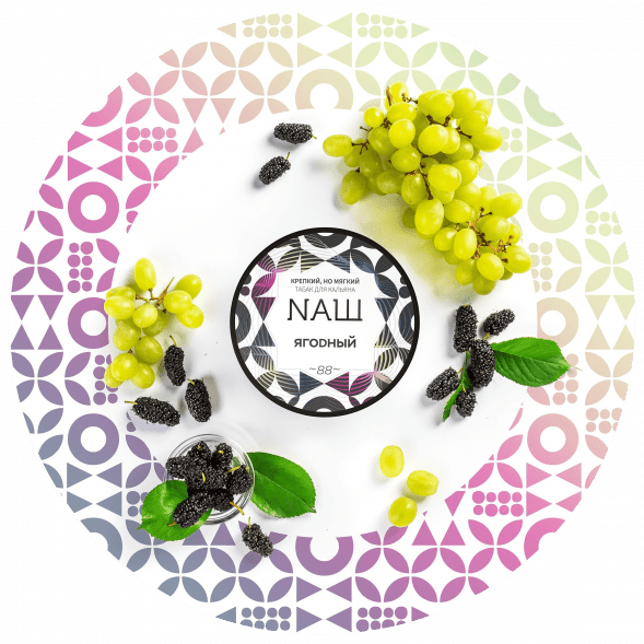 Табак NАШ WHITE - Ягодный (100 грамм) купить в Тюмени