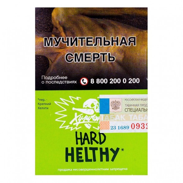 Табак Хулиган Hard - Healthy (Имбирь и Лимон, 25 грамм) купить в Тюмени