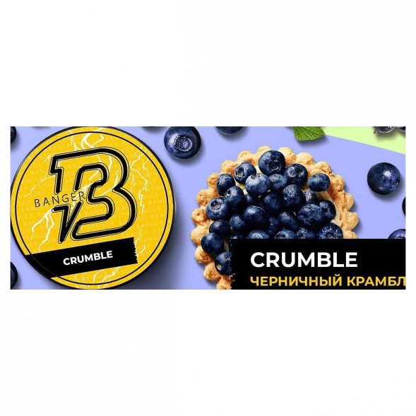 Табак Banger - Crumble (Черничный Крамбл, 25 грамм) купить в Тюмени