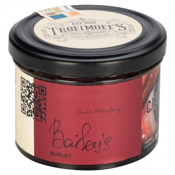 Табак Trofimoff&#039;s Burley - Baileys (Бейлис, 125 грамм) купить в Тюмени