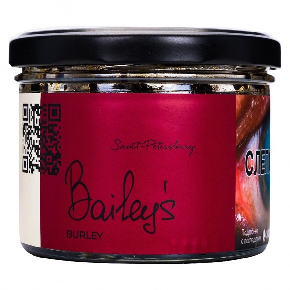 Табак Trofimoff&#039;s Burley - Baileys (Бейлис, 125 грамм) купить в Тюмени
