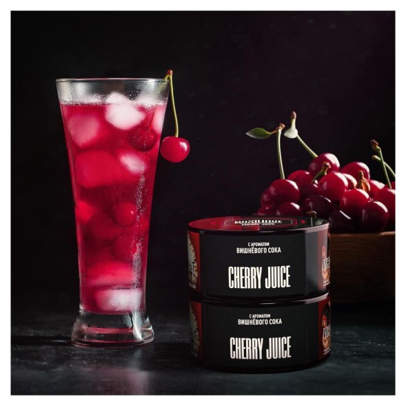 Табак Must Have - Cherry Juice (Вишневый Сок, 125 грамм) купить в Тюмени