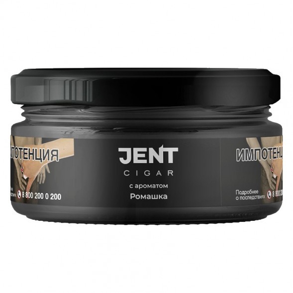 Табак Jent Cigar - Ромашка (20 грамм) купить в Тюмени