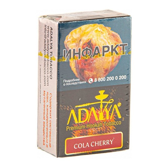 Табак Adalya - Cola Cherry (Кола и Вишня, 50 грамм, Акциз) купить в Тюмени