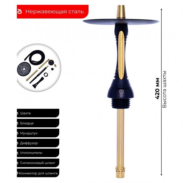 Кальян Alpha Hookah - Model S Erida (без колбы) купить в Тюмени