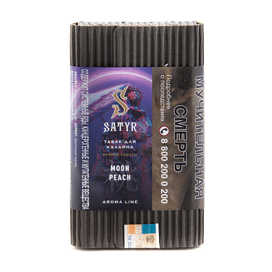 Табак Satyr - Moon Peach (Лунный Персик, 200 грамм) купить в Тюмени