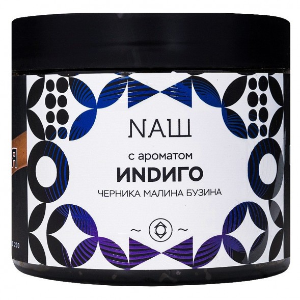 Табак NАШ - Индиго (200 грамм) купить в Тюмени