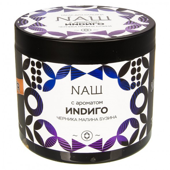 Табак NАШ - Индиго (200 грамм) купить в Тюмени