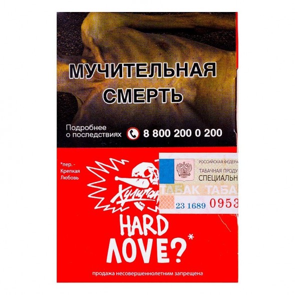 Табак Хулиган Hard - Love (Смородина и Ромашка, 25 грамм) купить в Тюмени