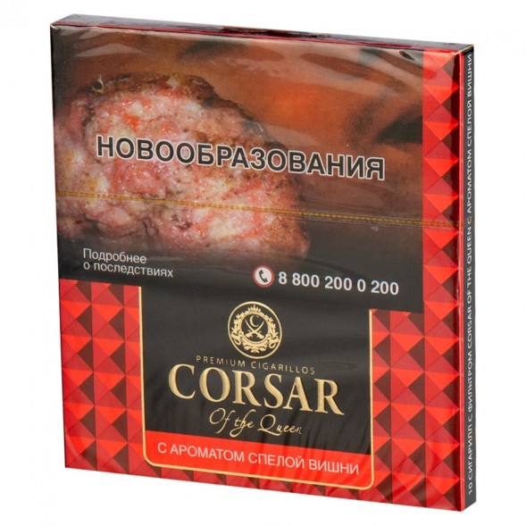 Сигариллы Corsar of the Queen - Cherry (10 штук) купить в Тюмени