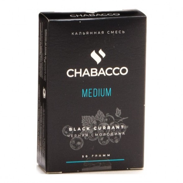 Смесь Chabacco MEDIUM - Black Currant (Чёрная Смородина, 50 грамм) купить в Тюмени