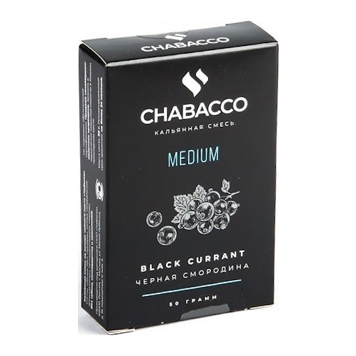 Смесь Chabacco MEDIUM - Black Currant (Чёрная Смородина, 50 грамм) купить в Тюмени