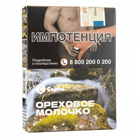 Табак Сарма - Ореховое Молочко (25 грамм) купить в Тюмени