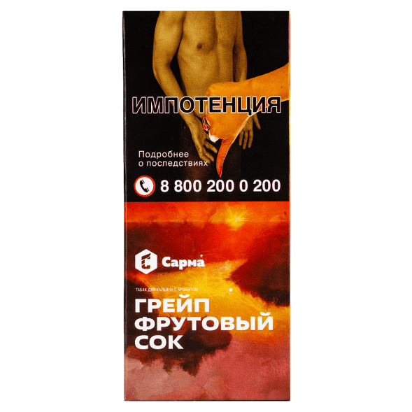 Табак Сарма - Грейпфрутовый Сок (40 грамм) купить в Тюмени