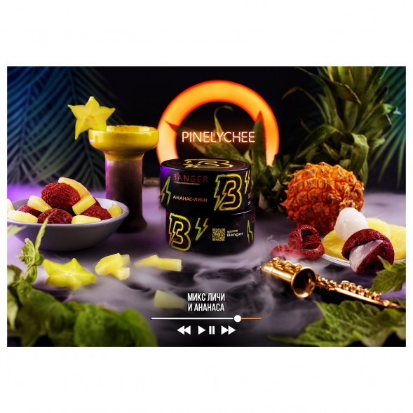 Табак Banger - Pine Lychee (Ананас и Личи, 100 грамм) купить в Тюмени