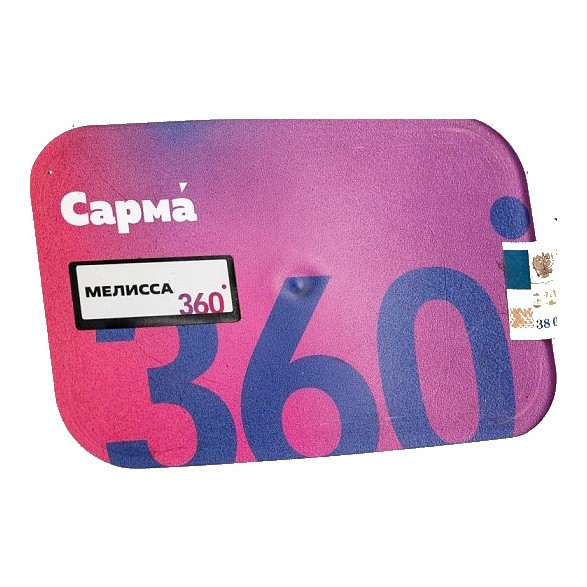 Табак Сарма 360 Лёгкая - Мелисса (200 грамм) купить в Тюмени