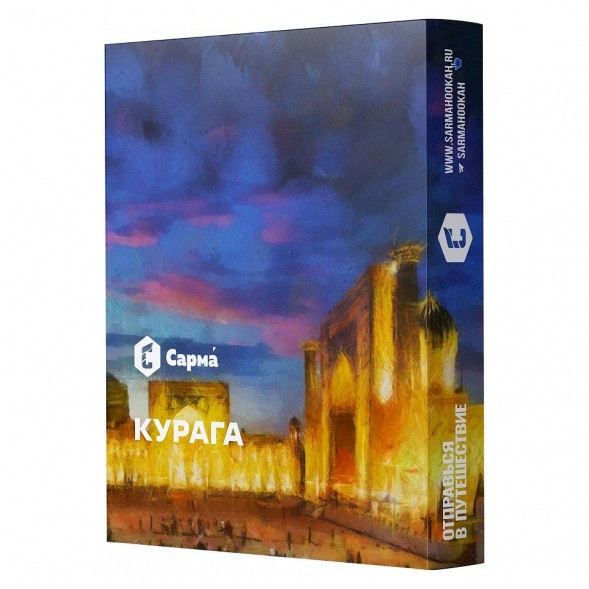 Табак Сарма - Курага (100 грамм) купить в Тюмени