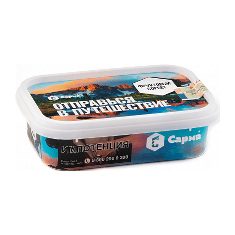 Табак Сарма - Фруктовый Сорбет (100 грамм) купить в Тюмени