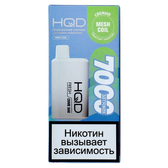 HQD Cuvie BAR - Свежий (Fresh, 7000 затяжек) купить в Тюмени