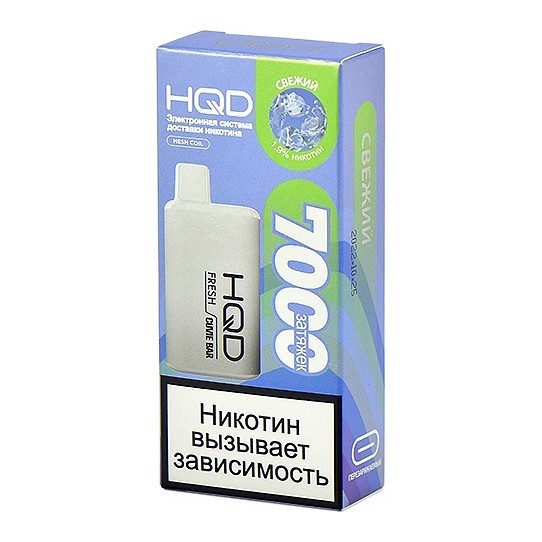 HQD Cuvie BAR - Свежий (Fresh, 7000 затяжек) купить в Тюмени