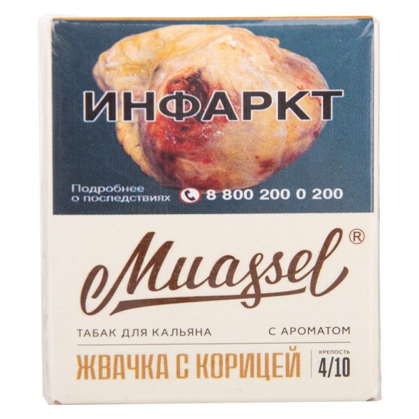 Табак Muassel Medium - Жвачка с Корицей (40 грамм) купить в Тюмени