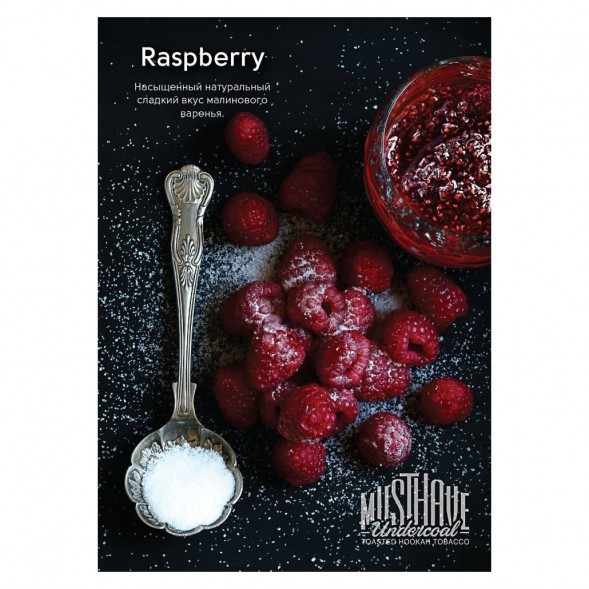 Табак Must Have - Raspberry (Малина, 125 грамм) купить в Тюмени