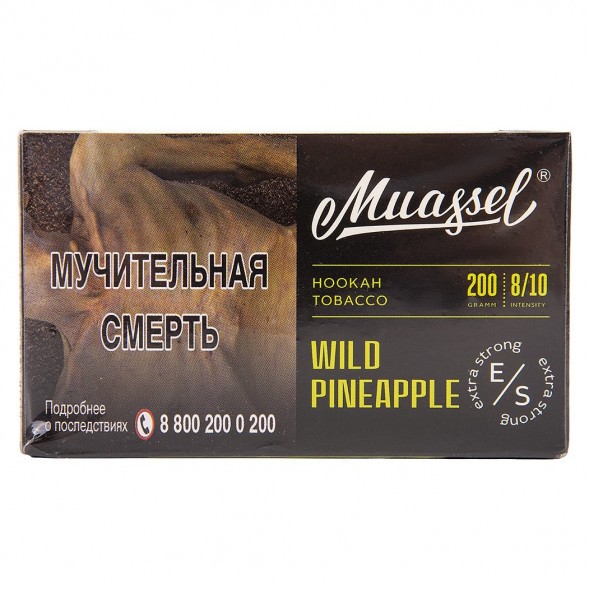 Табак Muassel Extra Strong - Дикий Ананас (200 грамм) купить в Тюмени