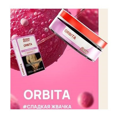 Табак Ready - Orbita (Сладкая Жвачка, 100 грамм) купить в Тюмени