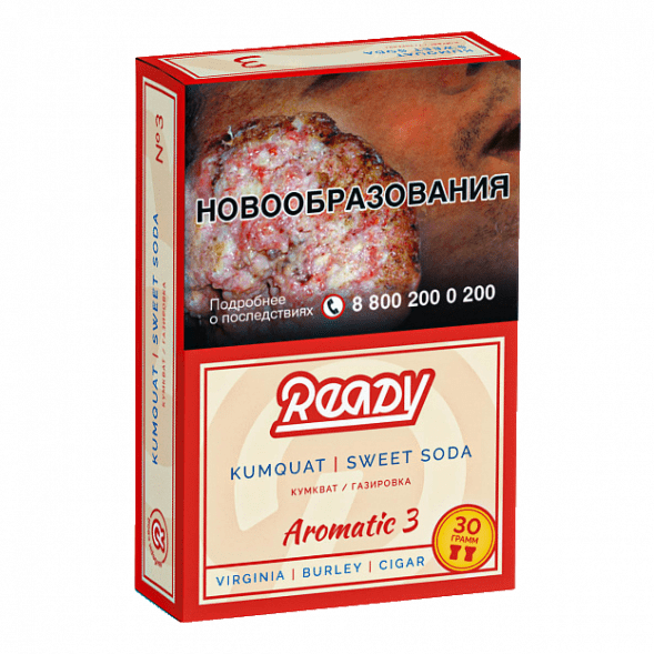 Табак Ready - №3 Kumquat Sweet Soda (Кумкват, Сладкая Газировка, 30 грамм) купить в Тюмени