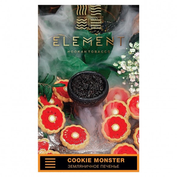 Табак Element Земля - Cookie Monster NEW (Земляничное Печенье, 25 грамм) купить в Тюмени