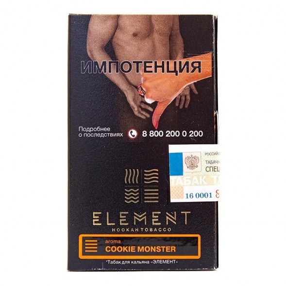 Табак Element Земля - Cookie Monster NEW (Земляничное Печенье, 25 грамм) купить в Тюмени