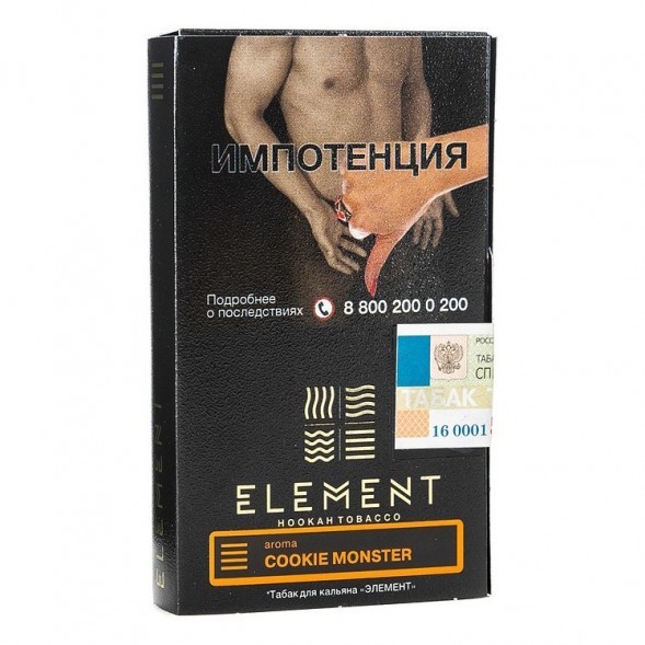 Табак Element Земля - Cookie Monster NEW (Земляничное Печенье, 25 грамм) купить в Тюмени