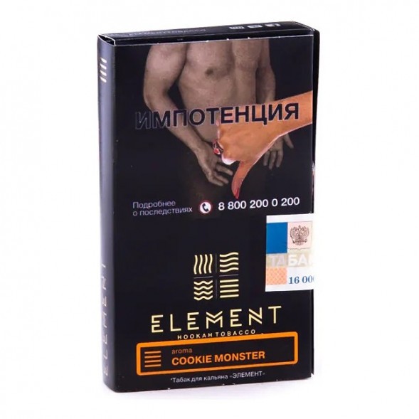 Табак Element Земля - Cookie Monster NEW (Земляничное Печенье, 25 грамм) купить в Тюмени