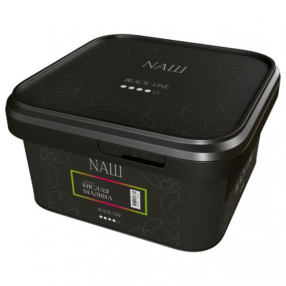 Табак NАШ BLACK - Кислая Малина (200 грамм) купить в Тюмени