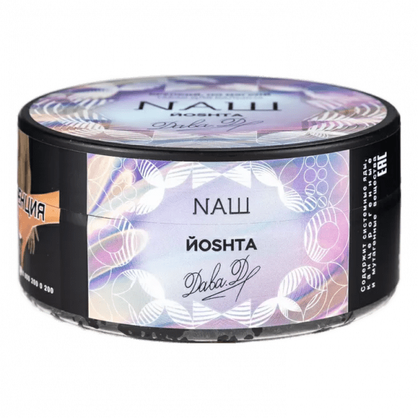 Табак NАШ - Йошта (200 грамм) купить в Тюмени