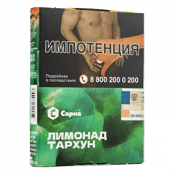 Табак Сарма - Лимонад Тархун (25 грамм) купить в Тюмени
