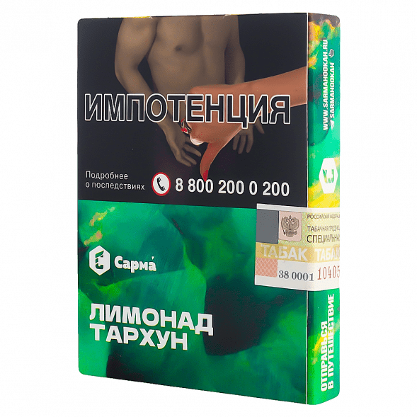 Табак Сарма - Лимонад Тархун (25 грамм) купить в Тюмени
