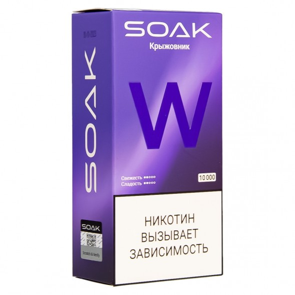SOAK W - Крыжовник (10000 затяжек) купить в Тюмени