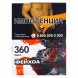 Табак Сарма 360 - Фейхоа (25 грамм) купить в Тюмени
