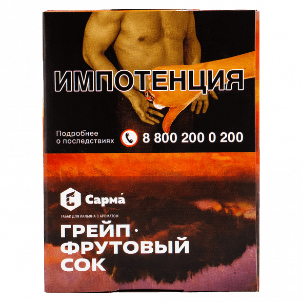 Табак Сарма - Грейпфрутовый Сок (25 грамм) купить в Тюмени