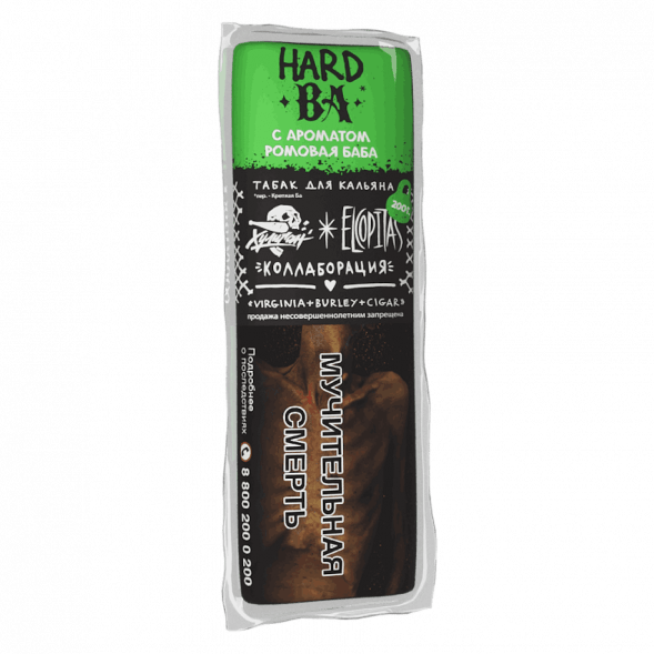 Табак Хулиган Hard - BA (Ромовая Баба, 200 грамм) купить в Тюмени